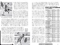 [Weekly Playboy] 2021 No.19-20 (川津明日香 志田音々 吉澤遥奈 ゆきぽよ 橋本萌花 RaMu 森咲智美 他)