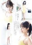 [Big Comic Spirits] 2025 No.29