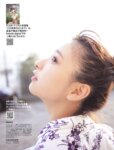 [FLASH] 2025.06.24-07.01 No.1777 一ノ瀬瑠菜 谷碧 虹咲カリナ 高木悠未 三野宮鈴 南あみ うたたね翠 熊切あさ美 川北すずね 森脇梨々夏 渡辺優奈