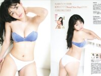 [FLASH] 2025.06.24-07.01 No.1777 一ノ瀬瑠菜 谷碧 虹咲カリナ 高木悠未 三野宮鈴 南あみ うたたね翠 熊切あさ美 川北すずね 森脇梨々夏 渡辺優奈