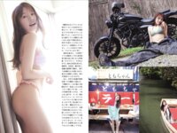 [FLASH] 2025.06.24-07.01 No.1777 一ノ瀬瑠菜 谷碧 虹咲カリナ 高木悠未 三野宮鈴 南あみ うたたね翠 熊切あさ美 川北すずね 森脇梨々夏 渡辺優奈