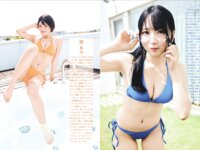 [FLASH] 2025.06.24-07.01 No.1777 一ノ瀬瑠菜 谷碧 虹咲カリナ 高木悠未 三野宮鈴 南あみ うたたね翠 熊切あさ美 川北すずね 森脇梨々夏 渡辺優奈