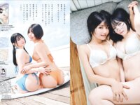 [FLASH] 2025.06.24-07.01 No.1777 一ノ瀬瑠菜 谷碧 虹咲カリナ 高木悠未 三野宮鈴 南あみ うたたね翠 熊切あさ美 川北すずね 森脇梨々夏 渡辺優奈