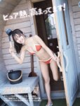 [FLASH] 2025.06.24-07.01 No.1777 一ノ瀬瑠菜 谷碧 虹咲カリナ 高木悠未 三野宮鈴 南あみ うたたね翠 熊切あさ美 川北すずね 森脇梨々夏 渡辺優奈