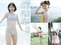 [FLASH] 2025.06.17 No.1776 冴木柚葉 小向美奈子 百田汐里 本田望結 堀みなみ 金松季歩 熊澤風花