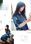 [Shonen Magazine] 2025 No.29 海邉朱莉