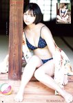 [Young Champion Retsu] 2025 No.07 桑島海空