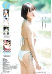 [Young Champion Retsu] 2025 No.07 桑島海空