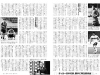 [Weekly Playboy] 2022 No.17 高田里穂 桐原美月 月足天音 森保まどか 水崎綾女 船井美玖 美月千佳 青山ひかる