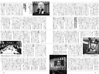 [Weekly Playboy] 2022 No.17 高田里穂 桐原美月 月足天音 森保まどか 水崎綾女 船井美玖 美月千佳 青山ひかる