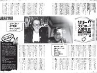 [Weekly Playboy] 2022 No.17 高田里穂 桐原美月 月足天音 森保まどか 水崎綾女 船井美玖 美月千佳 青山ひかる