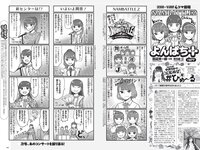 [Weekly Playboy] 2022 No.17 高田里穂 桐原美月 月足天音 森保まどか 水崎綾女 船井美玖 美月千佳 青山ひかる