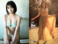 [Weekly Playboy] 2022 No.17 高田里穂 桐原美月 月足天音 森保まどか 水崎綾女 船井美玖 美月千佳 青山ひかる