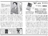 [Weekly Playboy] 2022 No.17 高田里穂 桐原美月 月足天音 森保まどか 水崎綾女 船井美玖 美月千佳 青山ひかる