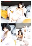 [Young Champion] 2025 No.13 田中美久 熊澤風花