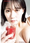 [Young Champion] 2025 No.13 田中美久 熊澤風花