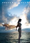 [Photobook] 2025.06.01 山手梨愛写真集『material』増ページ【デジタル特装版】