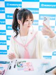 [しずく(原nagisa魔物喵)] ビキニアイドルのサイン会