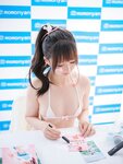 [しずく(原nagisa魔物喵)] ビキニアイドルのサイン会