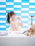 [しずく(原nagisa魔物喵)] ビキニアイドルのサイン会