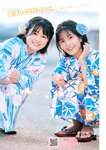 [Young Magazine] 2025 No.29