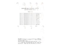 [Photobook] 絶対的透け透けテカテカポーズブック SUPER BEST vol.1 美ノ嶋めぐり 浜崎真緒 稲場るか 宮村ななこ 若宮穂乃 逢見リカ 森日向子 市来まひろ 八掛うみ 藤森里穂