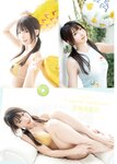 [Young King] 2025 No.14 Enako えなこ