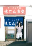 [Photobook] 2025.06.04 新谷姫加ファースト写真集 「ひめかわいい。」