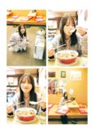 [Photobook] 2025.06.04 新谷姫加ファースト写真集 「ひめかわいい。」
