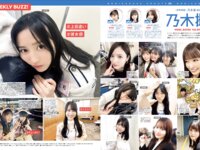 [FRIDAY] 2025.07.11 東雲うみ 小向美奈子 Erika & 百瀬まりな 白濱美兎 紫藤るい あべみほ ネトーチカ 益田アンナ