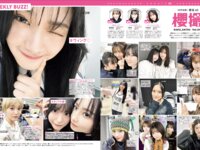 [FRIDAY] 2025.07.11 東雲うみ 小向美奈子 Erika & 百瀬まりな 白濱美兎 紫藤るい あべみほ ネトーチカ 益田アンナ