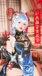 [Cosplay] 小瑶幺幺 甘雨海灯节礼服