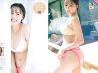 FRIDAY GOLD 溝端葵 史上最強のヒロイン