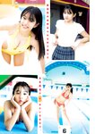 [Young Magazine] 2025 No.30