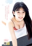 [Young Magazine] 2025 No.30