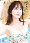 [Young Magazine] 2025 No.30