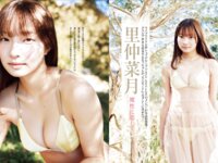 [FRIDAY] 2025.05.09-16-23 榎原依那 森香澄 冴木柚葉 矢野ななか 南みゆか 里仲菜月 山下彩耶 あべみほ 塩見きら 音羽美奈 石田佳蓮 市原薫 木下遥
