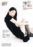 [Big Comic Spirits] 2025 No.30