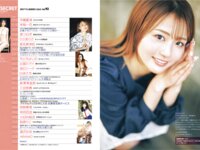 アサ芸 Secret！vol.93 平嶋夏海 未梨一花 原つむぎ りさありさ 星名美津紀 ちとせよしの etc...[89p]