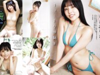 アサ芸 Secret！vol.93 平嶋夏海 未梨一花 原つむぎ りさありさ 星名美津紀 ちとせよしの etc...[89p]