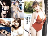 アサ芸 Secret！vol.93 平嶋夏海 未梨一花 原つむぎ りさありさ 星名美津紀 ちとせよしの etc...[89p]