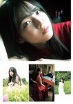 [Young Jump] 2025 No.30 瀬戸口心月