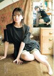 [Young Jump] 2025 No.30 瀬戸口心月