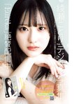 [Young Jump] 2025 No.30 瀬戸口心月