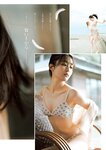 [Young Jump] 2025 No.30 瀬戸口心月