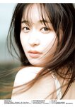 [Young Jump] 2025 No.30 瀬戸口心月