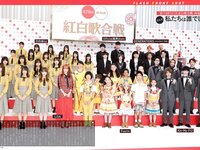 [FLASH] 2019 No.12.03 (深川麻衣 桜井玲香 長谷川京子 清水綾乃 染谷有香 他)