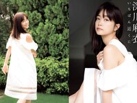 [FLASH] 2019 No.12.03 (深川麻衣 桜井玲香 長谷川京子 清水綾乃 染谷有香 他)