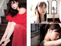 [FLASH] 2019 No.12.03 (深川麻衣 桜井玲香 長谷川京子 清水綾乃 染谷有香 他)