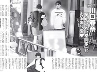 [FLASH] 2019 No.12.03 (深川麻衣 桜井玲香 長谷川京子 清水綾乃 染谷有香 他)